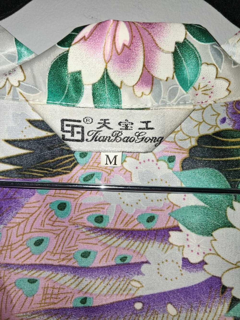 Han Bao Gong Women's Peacock Floral Satin Kimono Robe Cover Up Size M - Picture 3 of 3